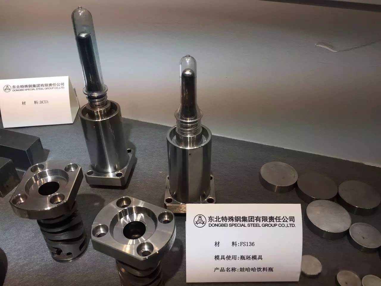 FS136耐蝕鏡面模具鋼成功案例 FS136耐蝕鏡面模具鋼成功案例